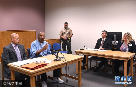 美国：“世纪审判”主角辛普森获得假释批准 曾因杀妻案轰动世界