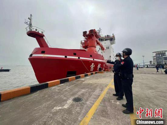 “雪龙”号、“雪龙2”号先后返航靠泊中国<em>极地</em>科考国内基地码头