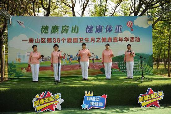 <em>北京市房山</em>区开展第36个爱国卫生月宣传活动