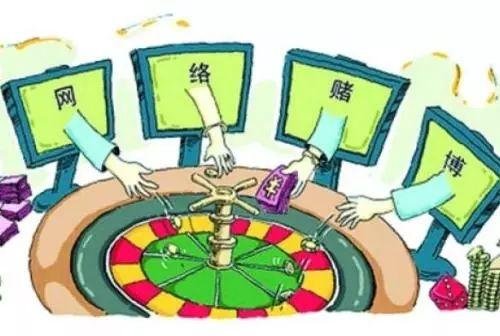舟山IT男迷恋上赌博 用技术手段从公司<em>转走</em>7万块
