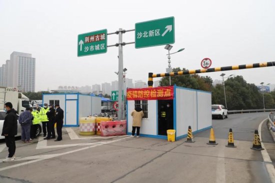 <em>荆州高速出入口</em>已启动健康监测，返乡的<em>荆州</em>人，需要哪些东西呢