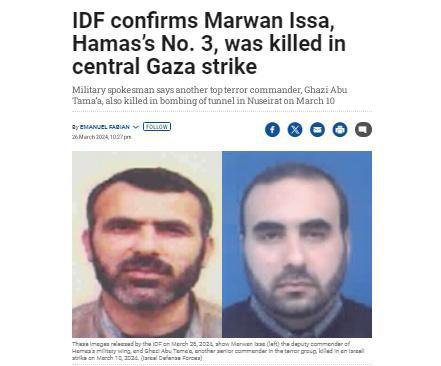外媒：以军证实哈马斯“三<em>号人物</em>”在加沙空袭中丧生