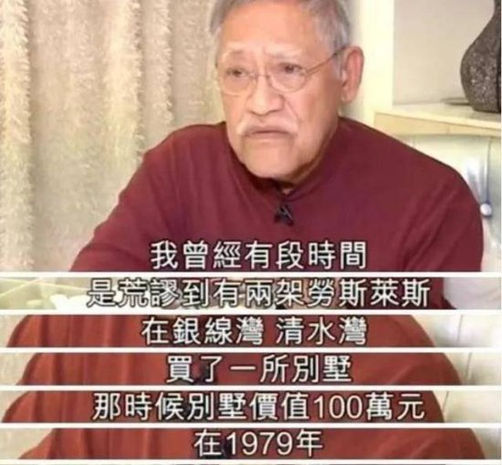 曾出演《<em>五福星</em>》系列的香港知名吴耀汉病逝，享年83岁
