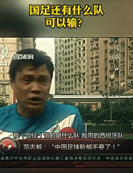 漫谈中国男子足球-与新加坡比赛有感