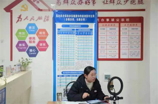 兴国县均村乡开展网络直播宣讲城乡居民养老保险政策