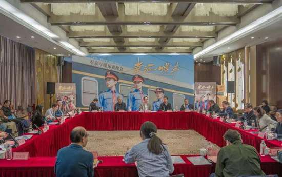 <em>电影</em>《幸福慢车》专家与媒体观摩暨作品研讨会在京举行