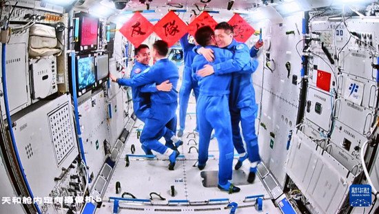 神舟十八号3名<em>航天员</em>顺利进驻中国空间站