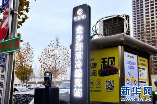 武汉首座600KW全液冷超级充电站投入商用