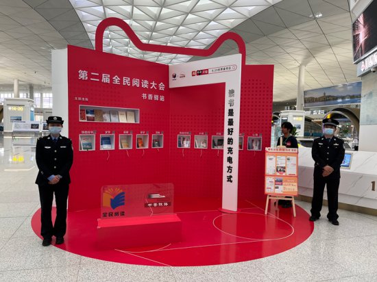 “书香铁路·我<em>喜爱的</em>好书”推介活动在杭州西站举行
