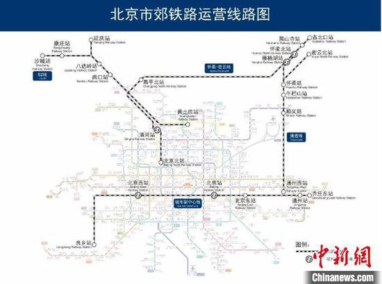 <em>北京</em>推进地铁和市郊铁路“一票通行” 享受月累计优惠政策