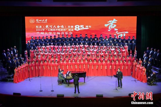 <em>甘肃兰州</em>：纪念《黄河大合唱》首演85周年专场音乐会举行