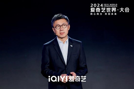 爱奇艺CEO龚宇：加强“一老一小”服务拓展更大商业空间 将着力...