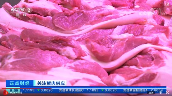 全国<em>生猪</em>生产增长 元旦春节<em>猪肉</em>供应充足