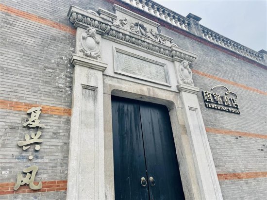上海新天地的百年石库门为什么交给了这家广州来的书店