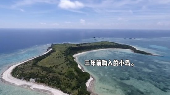 中国女子买70万平无人岛在日引争议