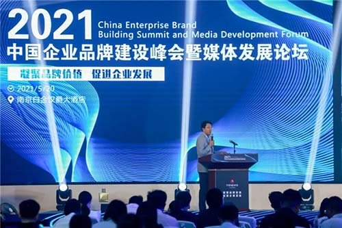 华铁传媒受邀出席中国企业品牌建设峰会，以大交通媒体为企业...