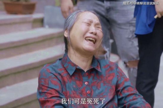 她62岁意外被儿子带进娱乐圈，71岁便火遍全国，被称“中国最贵...