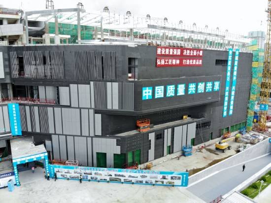 <em>广东省住房城乡建设系统</em>举行2020年“质量月”首个观摩交流活动