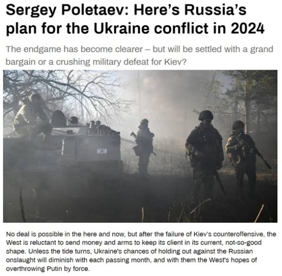 外媒预测明年俄乌冲突走向：“2024年对乌将是充满<em>失望的</em>一年”
