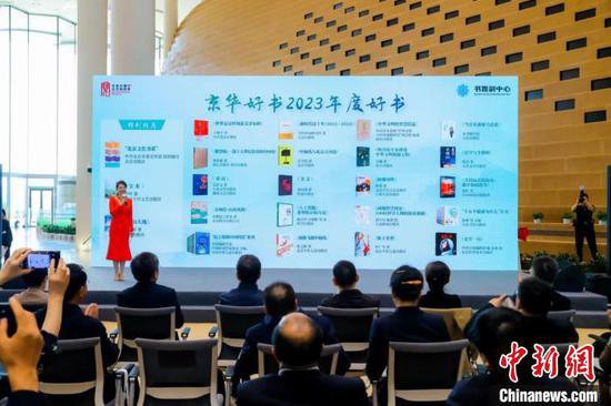 第十四届北京阅读季启动 全年十大重点活动建设书香京城