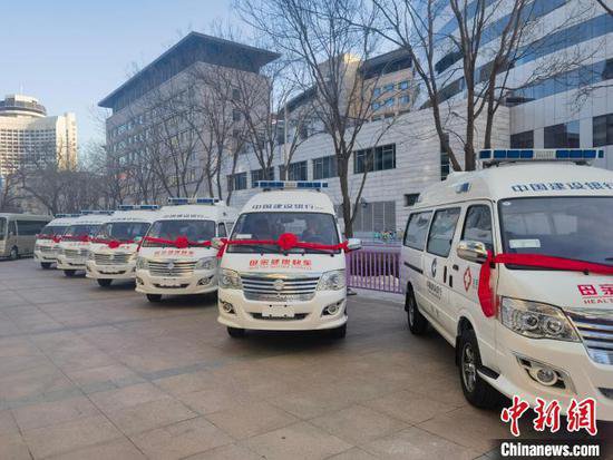 50辆“母亲健康快车”在北京发车 奔赴甘肃西藏等17省份