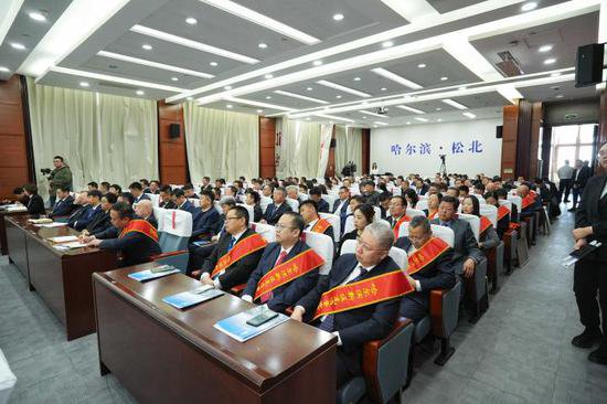 <em>哈尔滨</em>新区产业项目高质量建设推进会议召开