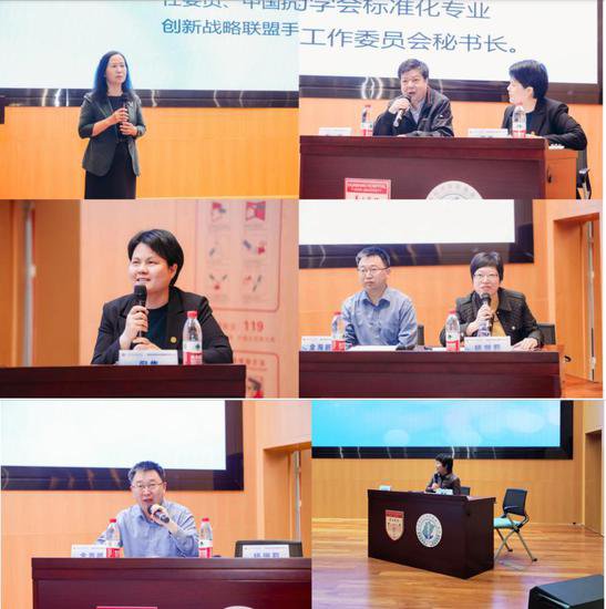 中国康复医学会团体标准编制培训班（第8期）在福州成功举办