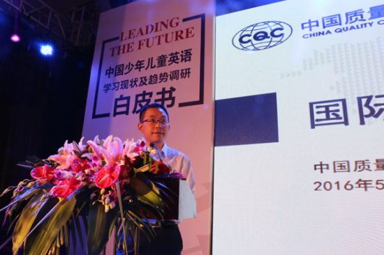 王晓涛：语言培训机构应发挥优势与国际接轨