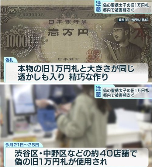 日本开始印刷新日元：背后<em>有哪些秘密</em>？