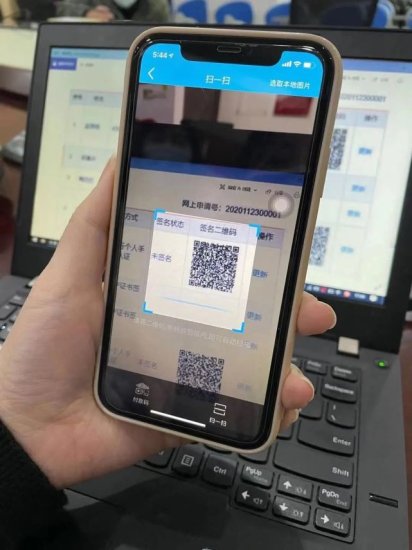 深圳首创“商事登记移动认证”服务！市民只需带手机即可办理