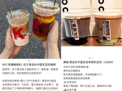奶茶店集体<em>卖</em>咖啡，更<em>适合</em>“中国宝宝”的“新咖饮”？