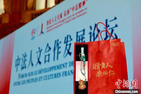 中国伴手礼《福禄欢喜》亮相中法人文论坛 展示铜艺术魅力
