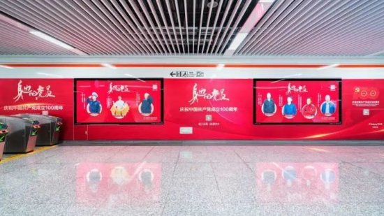 看，这抹红刷屏<em>杭州</em>地铁！这个五一来武林门站看看他们的故事