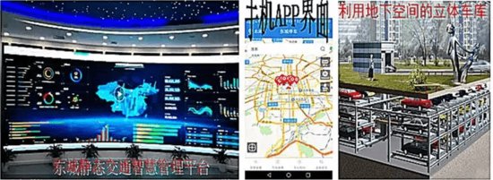 北京京能智慧城市科技有限<em>公司</em>48.12%股权