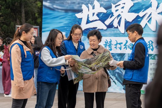 <em>毕节</em>水文开展2024年“世界水日”“中国水周”主题宣传活动