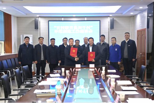 西安培华学院与宜君县举行“百校联百县兴千村”行动签约仪式