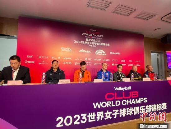 女排世俱杯明日在杭州开赛 采用鹰眼技术提升判罚准确性