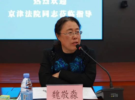 京津冀三地法院金融审判实务研讨会在廊坊中院举行