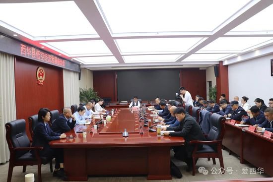 西华县召开低空经济发展座谈会