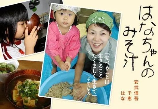日本一年轻妈妈癌症离世，却给5岁女儿留下了这样的遗产…