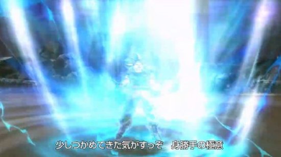 《<em>龙珠</em>：超宇宙2》DLC角色“悟空：<em>自在极意功</em>兆”公布
