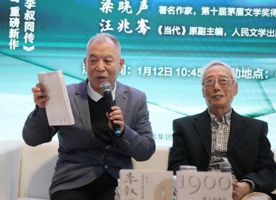 《纸上起风雷：中国文人1900—1949》新书首发式在京举行