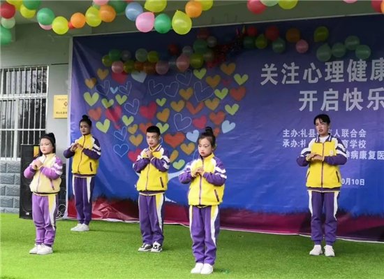 礼县开展“世界精神卫生日”和“国际盲人节”主题宣传活动