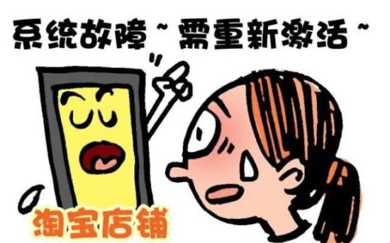 【反诈进行时】防范电信诈骗宣传漫画23则