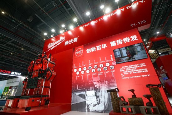 美沃奇以百年创新多元产品亮相中国国际五金博览会