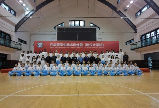 2022年在华留学生武术训练营（<em>武汉</em>大学站）圆满举行