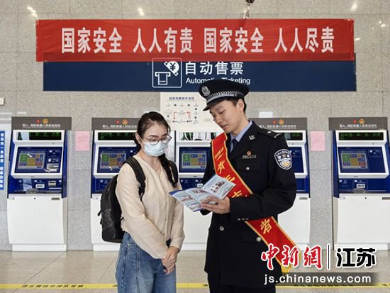 <em>徐州</em>铁路警方开展全民国家安全教育日宣传活动