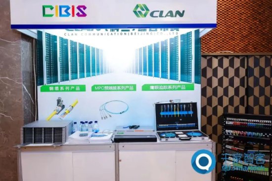 聚焦低碳未来!CLAN(科兰)受邀参加第24届CIBIS建筑智能化峰会