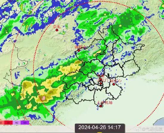 【出门带伞】正在路上！今明两天<em>北京有</em>分散性雷阵雨