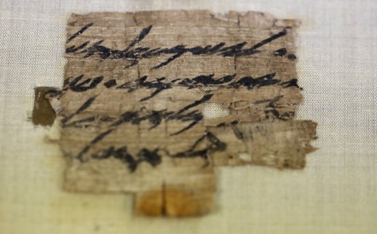 2600年前古希伯来语莎草纸信件残片移交以色列